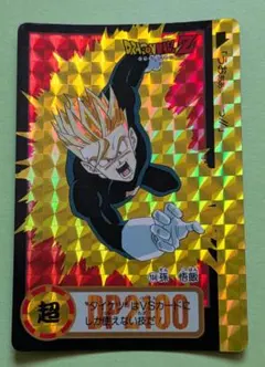 ドラゴンボール　カードダス　本弾　孫悟飯