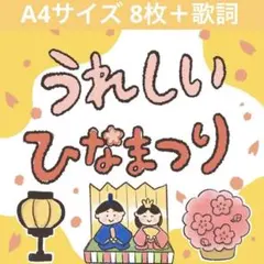 chisa様 リクエスト 2点 まとめ商品
