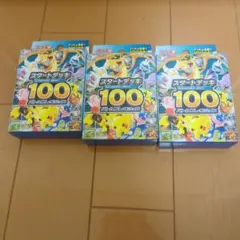 【ポケモンカードゲーム】スタートデッキ100 バトルコレクション 3個セット