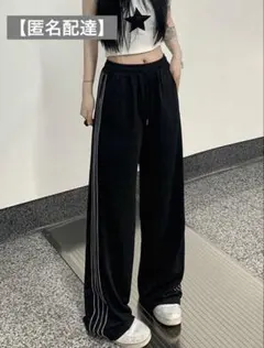 ストライプ ドローストリング ウエスト ストレートレッグパンツ　ジャージ