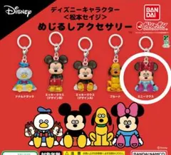 【松本セイジ】ミニーマウス めじるしアクセサリー