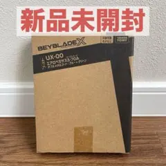 2025年最新】エアロペガサスの人気アイテム - メルカリ