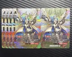 BS76 バトルスピリッツ 絶風魔神 3枚 永皇の輝き ③ - メルカリ