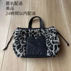 レオパード柄ファートートバッグ
