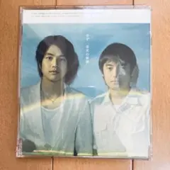 ゆず/栄光の架橋　シングルCD