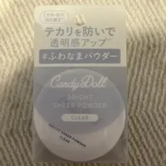 CandyDoll BRIGHT SHEER POWDER CLEARのサムネイル