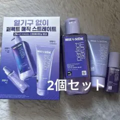 Mise en Scène Perfect Serum 3点セット×2のサムネイル