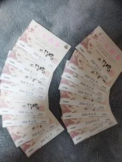 2025年最新】北のたまゆら入浴券の人気アイテム - メルカリ