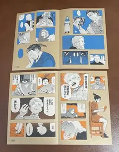チ。 地球の運動について シールくじ ステッカー