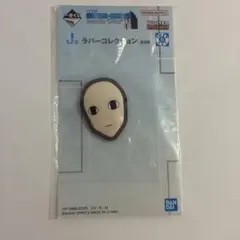 一番くじ　ハンターハンター　J賞　イルミ