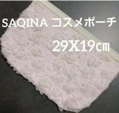 SAQINA コスメポーチ 化粧ポーチ　小物入れ　オムツケース　トラベルポーチ