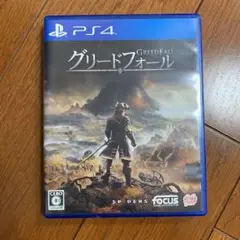 グリードフォール