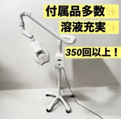 美歯口溶液⭐︎3本セット⭐︎ 新品】 シャリオン ホワイトニング 溶液 美歯口 ビハク 溶液z