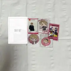 A3! 茅ヶ崎至 グッズ まとめ売り