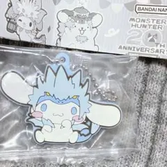 モンハン　サンリオ　20周年　カプセルラバーマスコットキーホルダー　シナモン