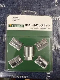 2026年最新】mcgard マックガード ロックナットの人気アイテム - メルカリ