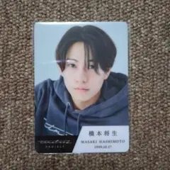 橋本将生 トレーディングカード timeleszproject 橋本将生 timelesz project トレカ トレーディングカード - メルカリ