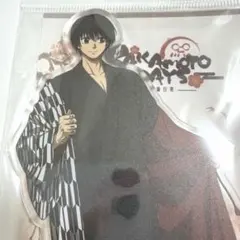 サカモトデイズ　南雲　アクリルスタンド　まつり湯　新品