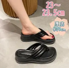 サンダル　厚底　ビーチサンダル　スポーツサンダル　黒　ブラック　夏　美脚　浴衣