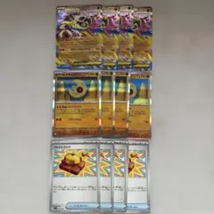 メガルチャブルex ルナトーン　ファイトゴング