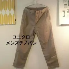 ＊UNIQLOベージュ チノパン 調節紐付き＊