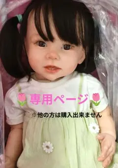 ⚠コテツ様専用♡ボニーちゃん♡(コンディション新品未使用)※説明文もお読み下さい