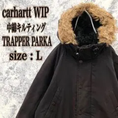 IJ164【入手困難】古着カーハートWIP中綿キルティング肉厚トラッパーパーカーのサムネイル