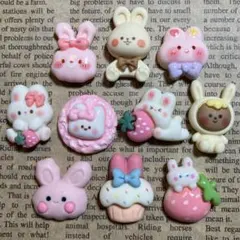 お試しに　デコレーションパーツ　うさぎ　10個セット