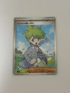2026年最新】ミツルの人気アイテム - メルカリ