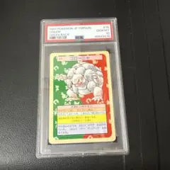 2026年最新】トップサン ポケモンカード psaの人気アイテム - メルカリ