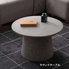送料無料テラゾー柄ラウンドテーブル幅60cm リビングテーブル 大理石柄（33）のサムネイル