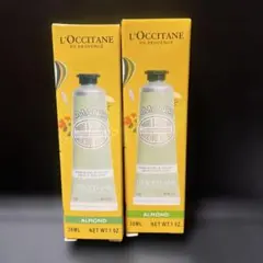 【新品】ロクシタン　ハンドクリーム30ml アーモンド　2本組