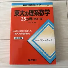 Item thumbnail for item 71a419e9-2f88-4073-91b9-8df925d8c1f9