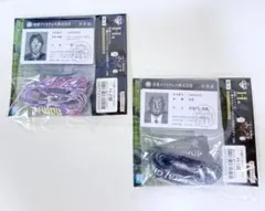 一番くじ カイジ H賞 帝愛コレクション ネックストラップ　2種セットのサムネイル