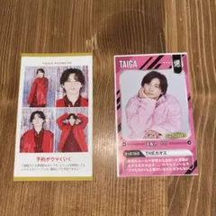 証明写真　アイドルPOWERカード京本大我 セット