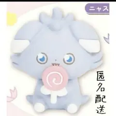 ポケモン スイーツショップマスコット Part1 ニャスパー