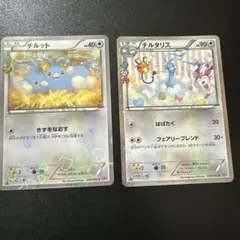 ポケモンカード ポケキュンコレクション チルタリス チルット 4枚