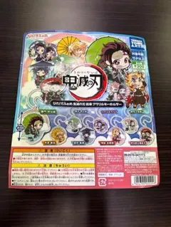 鬼滅の刃　 ぴた！でふぉめ　 和傘アクリルキーホルダー　 ガチャ　 全8種