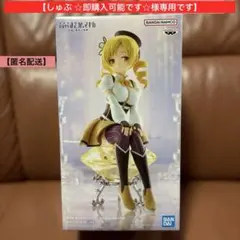 2026年最新】劇場版 魔法少女まどか マギカ 新編 叛逆の物語