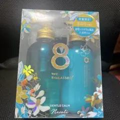 エイトザタラソユー　シャンプー　トリートメント　ボディソープ　セット
