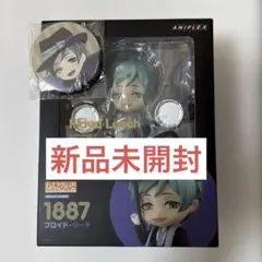 新品未開封 ツイステ ジェイド ねんどろいど 購入特典 缶バッジ セット