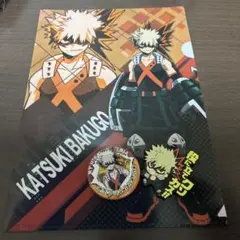 僕のヒーローアカデミア 爆豪勝己 クリアファイル、缶バッジ、キーホルダーセット