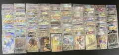 ポケカCHR ARまとめ売り139枚●コレクション整理
