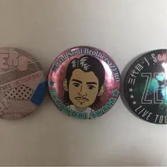 岩田剛典 缶バッチ ZERO