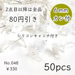 Item thumbnail for item 49f53bf2-6059-47c0-8b8c-5c57250688e0