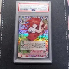 2026年最新】五等分の花嫁カードゲーム ssspの人気アイテム - メルカリ