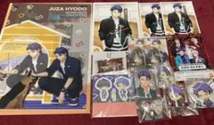 A3! 兵頭十座 グッズ 大量！ まとめ売り