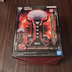 レバブルアームロック ラストワン　Ｅ.Ｆ賞付き 2025年最新】レバブルアラームクロックの人気アイテム - メルカリ