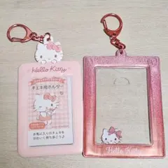 ハローキティ トレカケース 2個セット