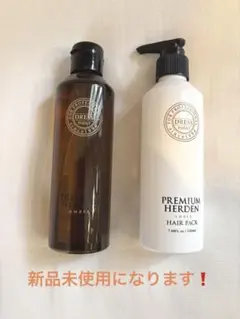 2025年最新】プレミアムハーデンの人気アイテム - メルカリ